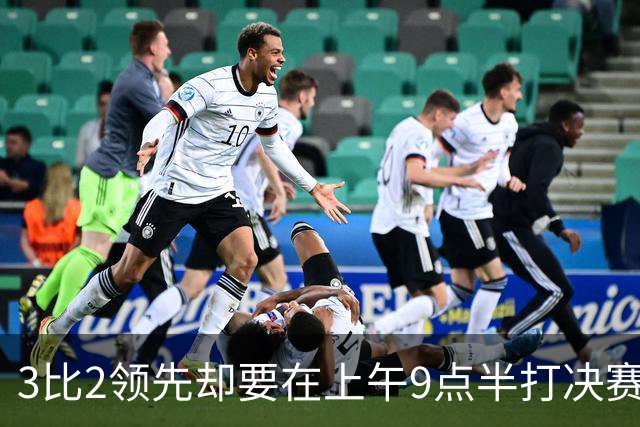 3比2领先却要在上午9点半打决赛，科尔一句话点燃WNBA争论